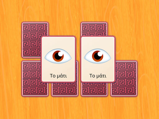 App5.Memorycards.Greek